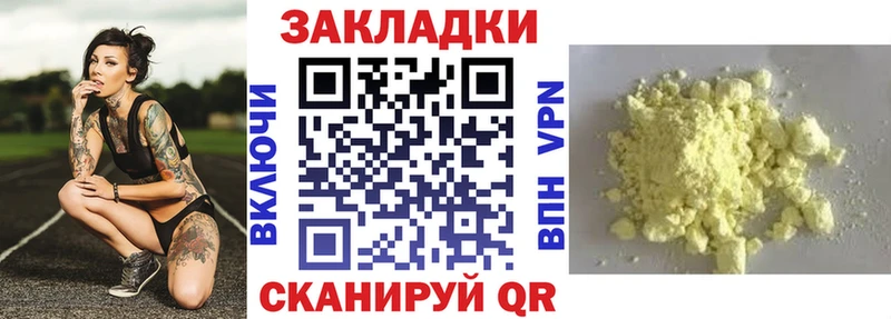Что такое Краснообск Канабис  Alpha-PVP  ГАШИШ  Кокаин 