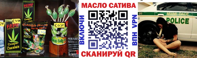 Еда ТГК конопля  Краснообск 