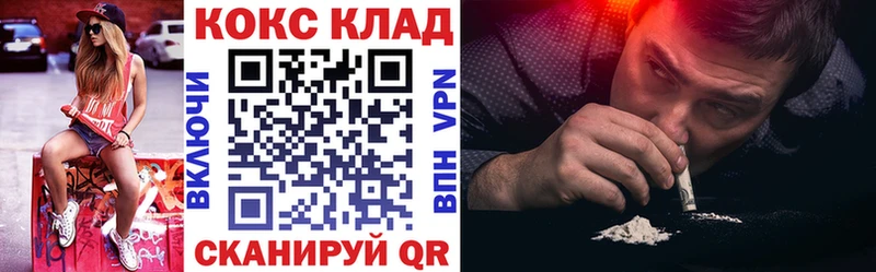 COCAIN 98%  mega маркетплейс  Краснообск 