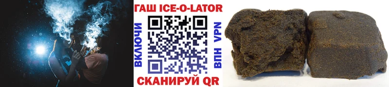где продают наркотики  Краснообск  Гашиш 40% ТГК 
