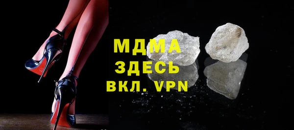 спайс Алексин