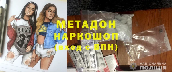 спайс Алексин