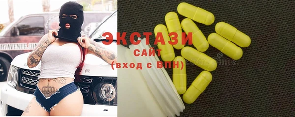 спайс Алексин