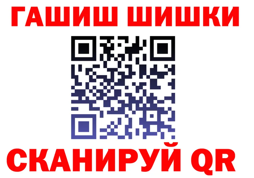 ГЕРОИН VHQ ТОР это hydra Краснообск