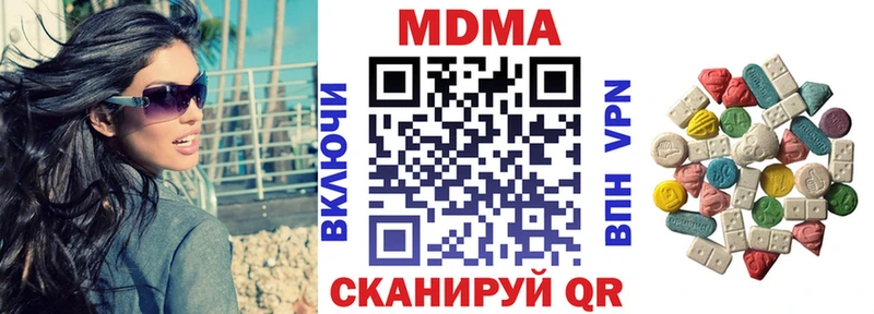 MDMA VHQ  дарнет шоп  KRAKEN как войти  Краснообск 
