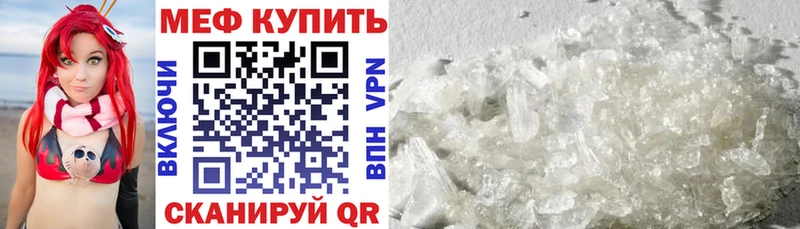 даркнет сайт  МЕГА   Мефедрон 4 MMC  Краснообск 