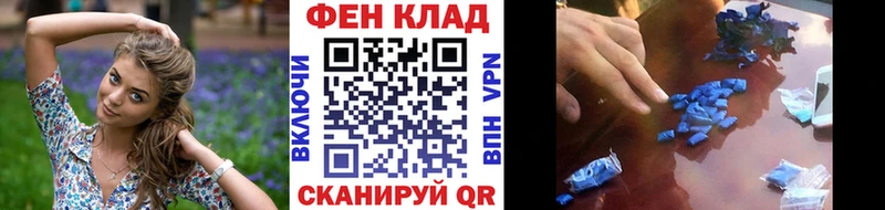 наркота Краснообск shop как зайти Метамфетамин Декстрометамфетамин 99.9%