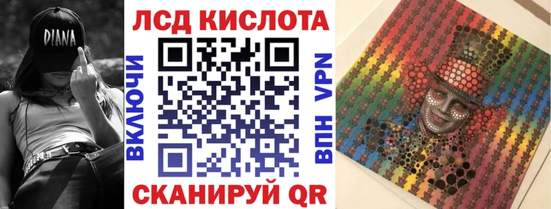 Наркотические марки 1,8мг  закладки  Краснообск 
