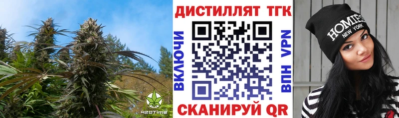 закладки  Краснообск  Дистиллят ТГК THC oil 